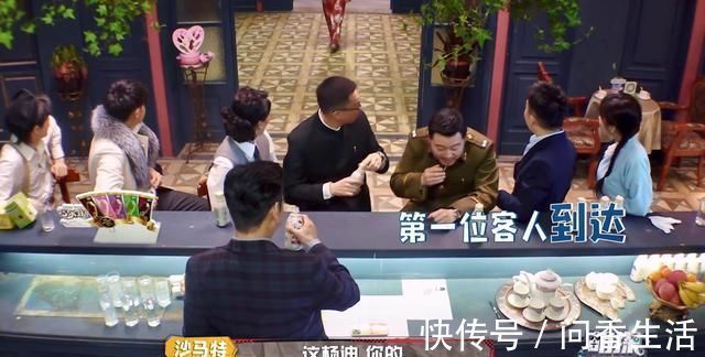 沙溢嘲笑女群演翻車:如果你不懂尊重人,別人分分鐘教你做人