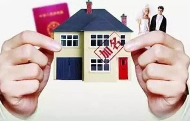 周女士|微普法房子登记在孩子名下有6大隐患，很多家长后悔了！