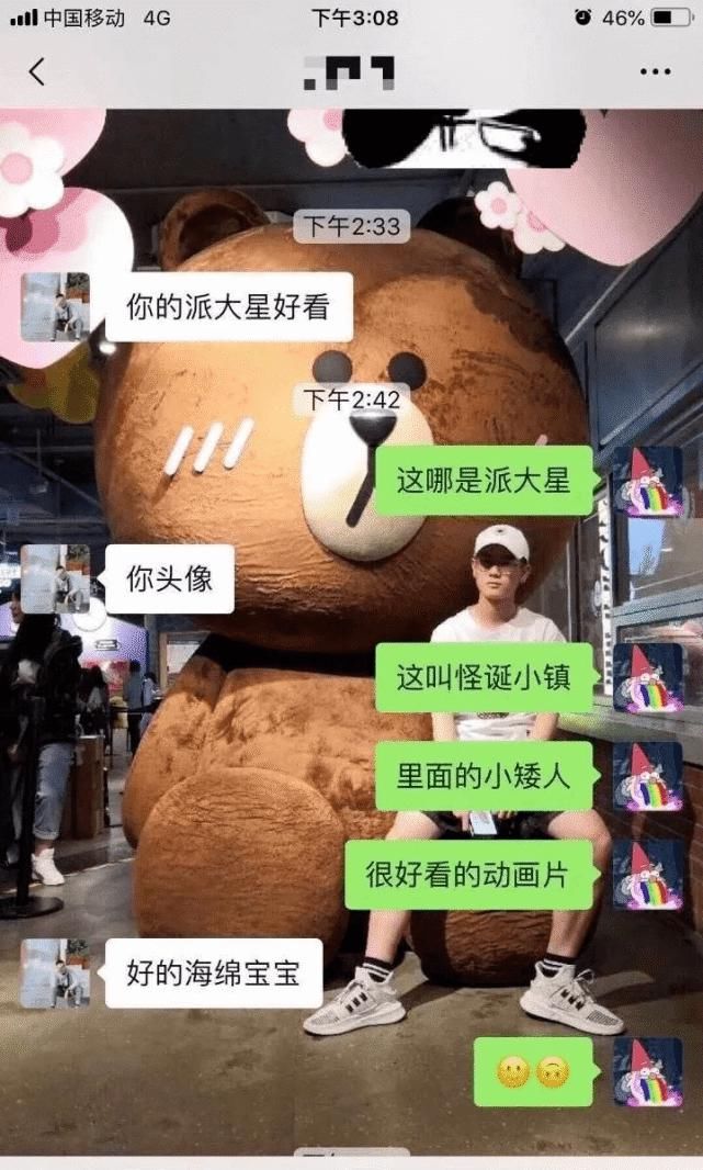 xswl|“你别过来，我怕猪，真是xswl了！” 哈哈哈......毫无求生欲