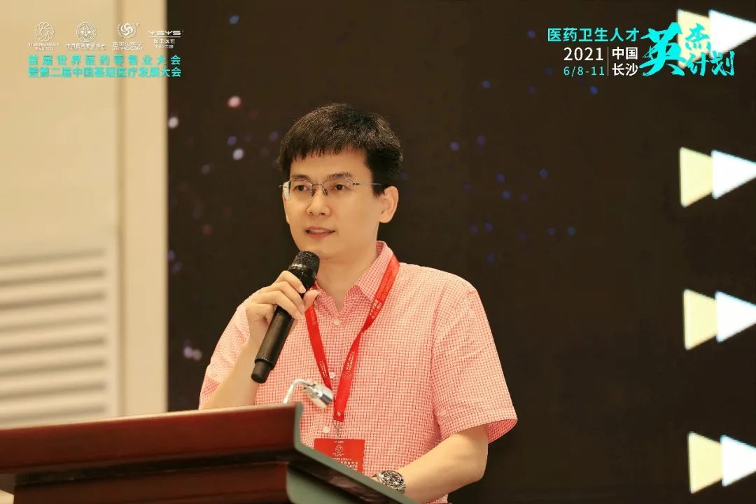 物资协会|推进医药卫生人才高地建设，“英杰计划”亮相2021星辰会