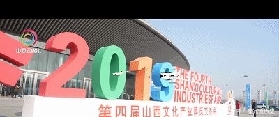 文博会|一分钟+文博会=?答案在这里