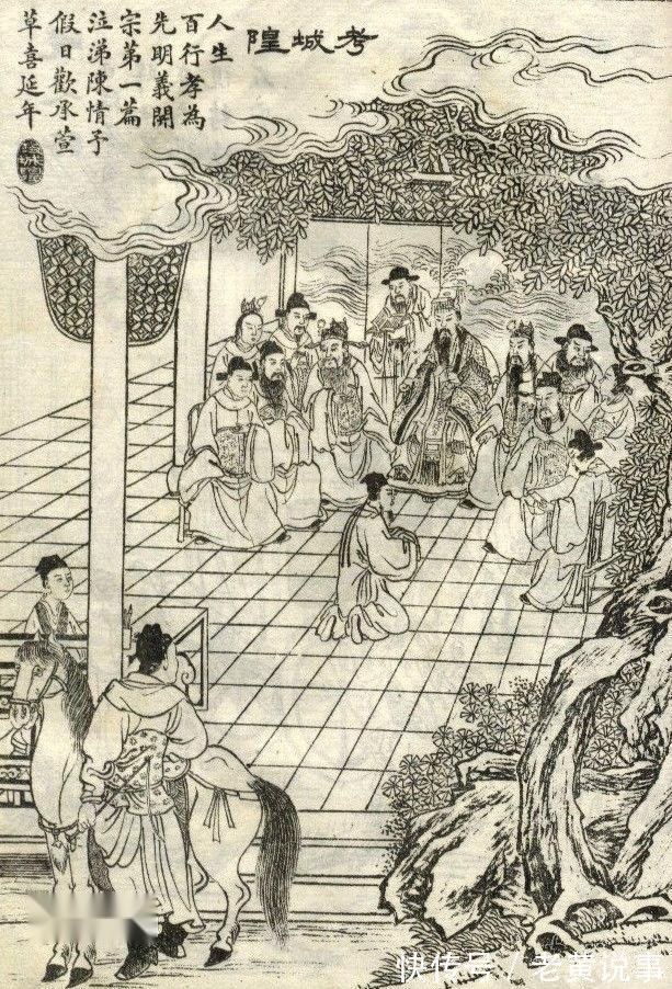 靖否|《聊斋》最短小说，只有3句话25个字，能读懂就是历史达人！