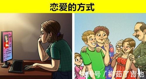 农村|通过9幅漫画向你展示现如今城市与农村所存在的真实不同