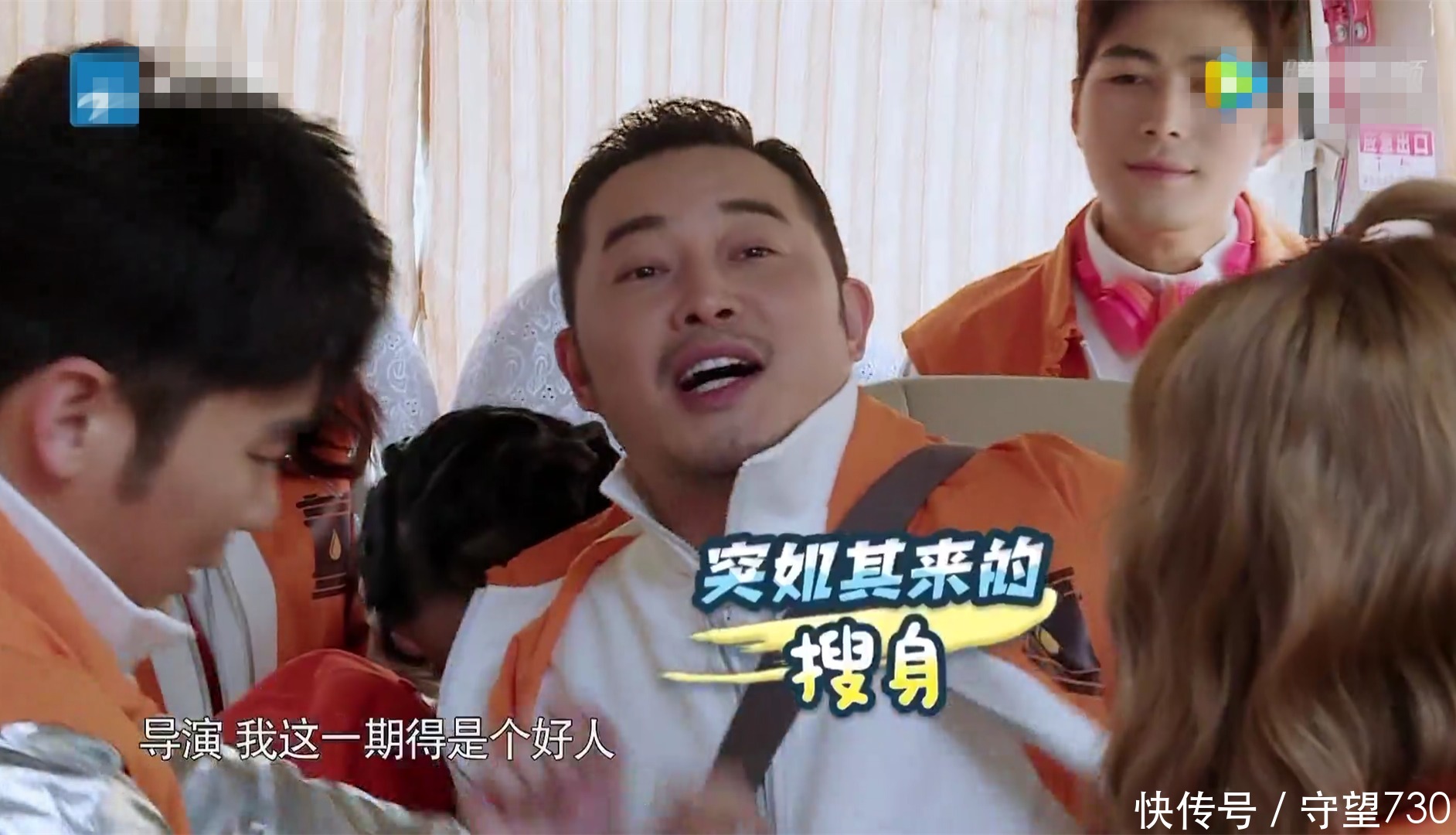 《跑男》外星撕名牌,结局竟被沙溢一开始就说漏,观众:官方剧透