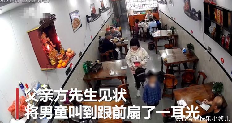 男孩把球踢到菜里被父亲打,家长切记:孩子身上五个部位不能打