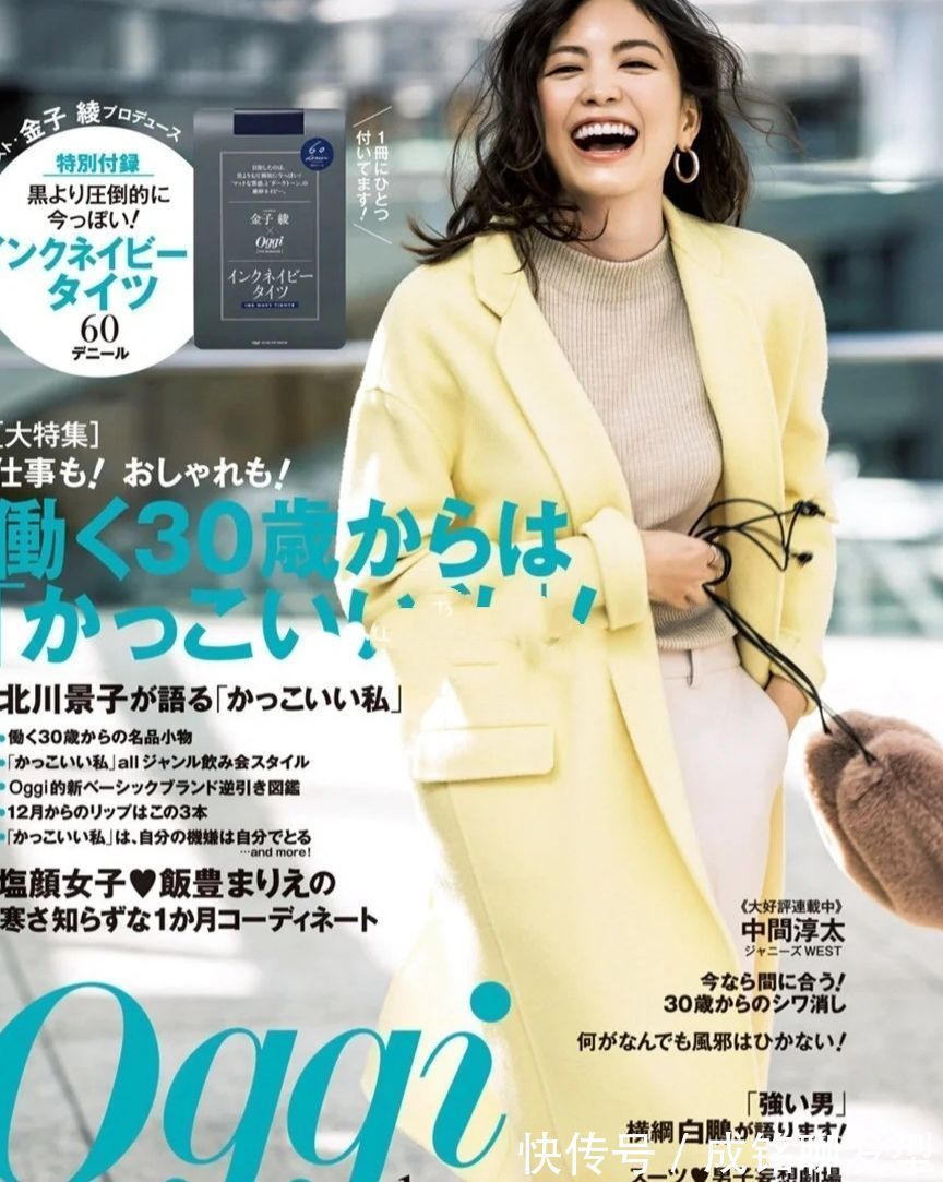 大衣 女性不管身材和长相如何,穿大衣记住“三穿三不穿”,体面又高级