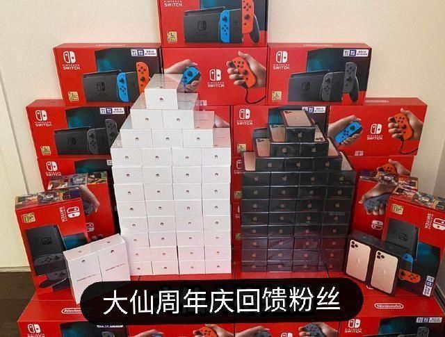 连发|大仙周年庆被骗子盯上，连发数文喊话骗子别搞我我只是个小主播