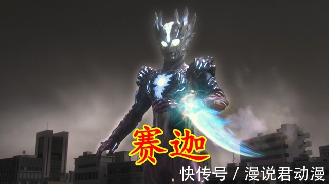 小金人|奥特银河格斗3情报:小金人派兵刺杀高斯,封号雷杰多和赛迦