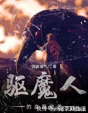 赏金猎手!五本不同类型的精彩小说一不小心看到通宵