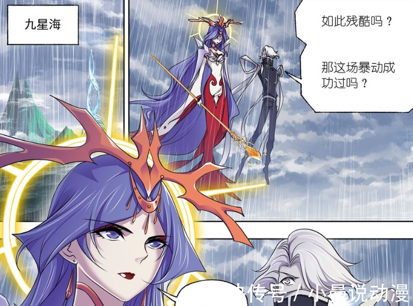 斗罗大陆|斗罗大陆:唐三发现端倪,波赛西道出真相,麒麟曾是反抗者