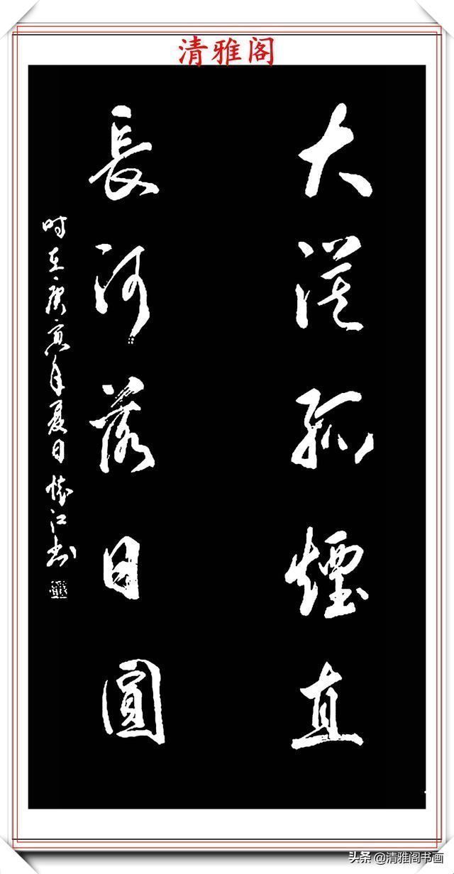 宁夏日报$著名书法家殷怀江,极品行草书法欣赏,笔墨精妙格韵超逸,好书法