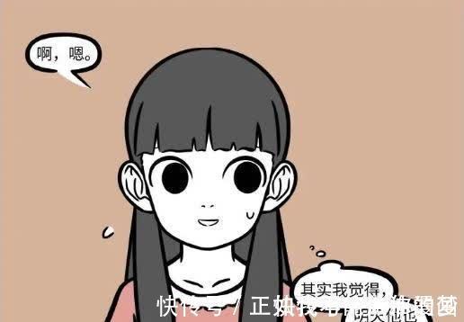 快乐时光|非人哉:观音家里聚会,前去的九月震惊了,她没想到观音这么牛。