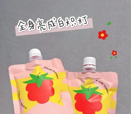 00后女生必备变美好物，你要悄悄变美，然后惊艳所有人！