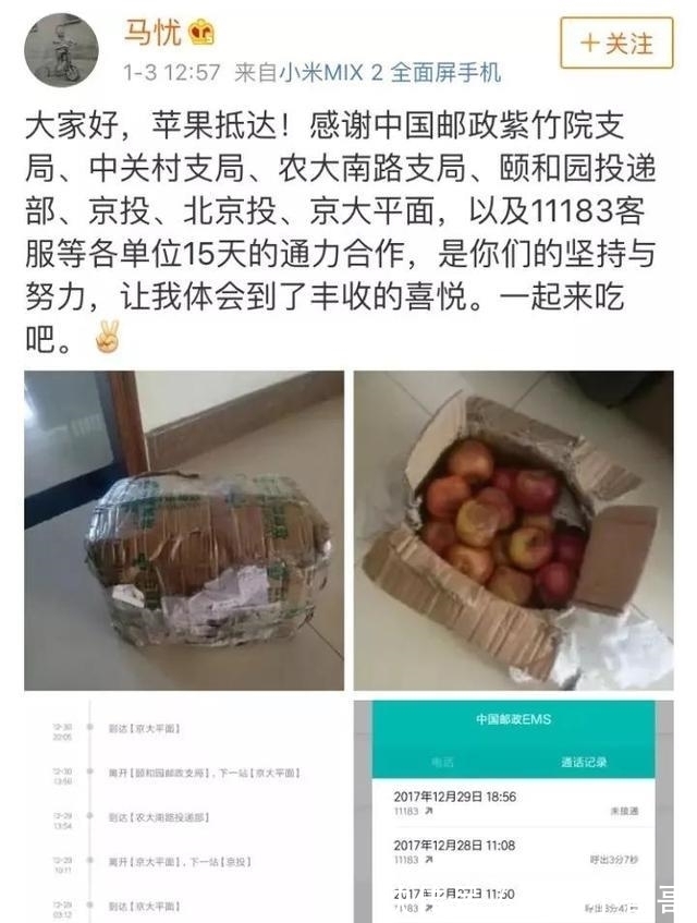 身份证|有人老吐槽中国邮政，其实却不知道，中国邮政才是yyds