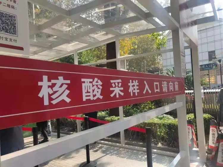 上海交通大学医学院|上海9家医院接连停诊？别慌！回应来了～