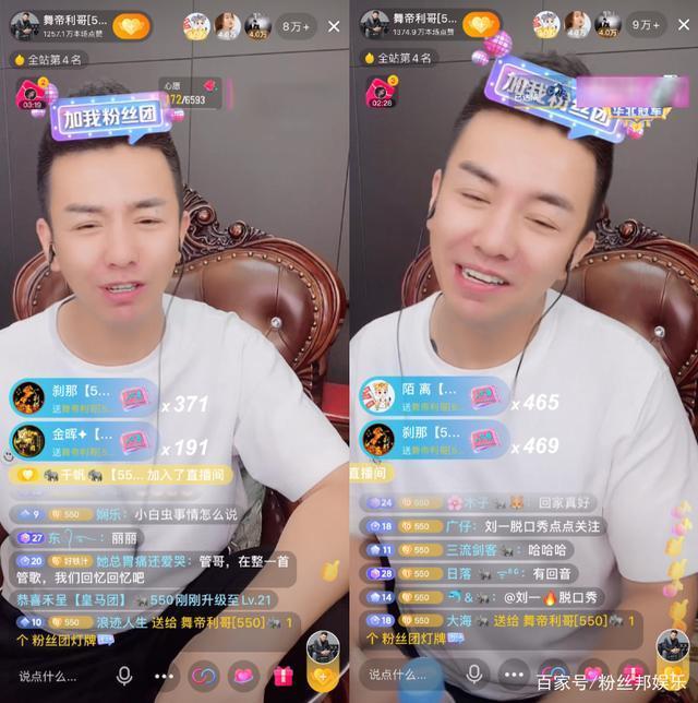 舞帝利哥澄清，铁山靠被永封与自己无关，配合平台才是明智的选择