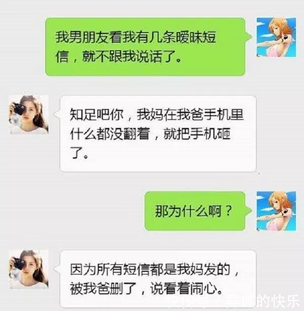 |幽默段子：妈妈，你想把他煎了吃吗？