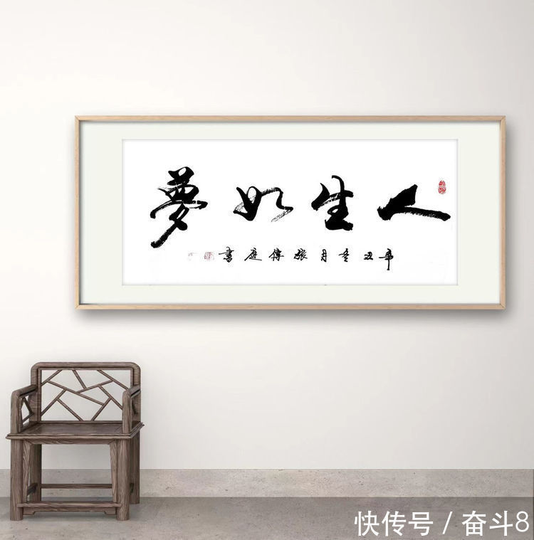 人民艺术$龙蛇飞动 行云流水——书法家张传庭