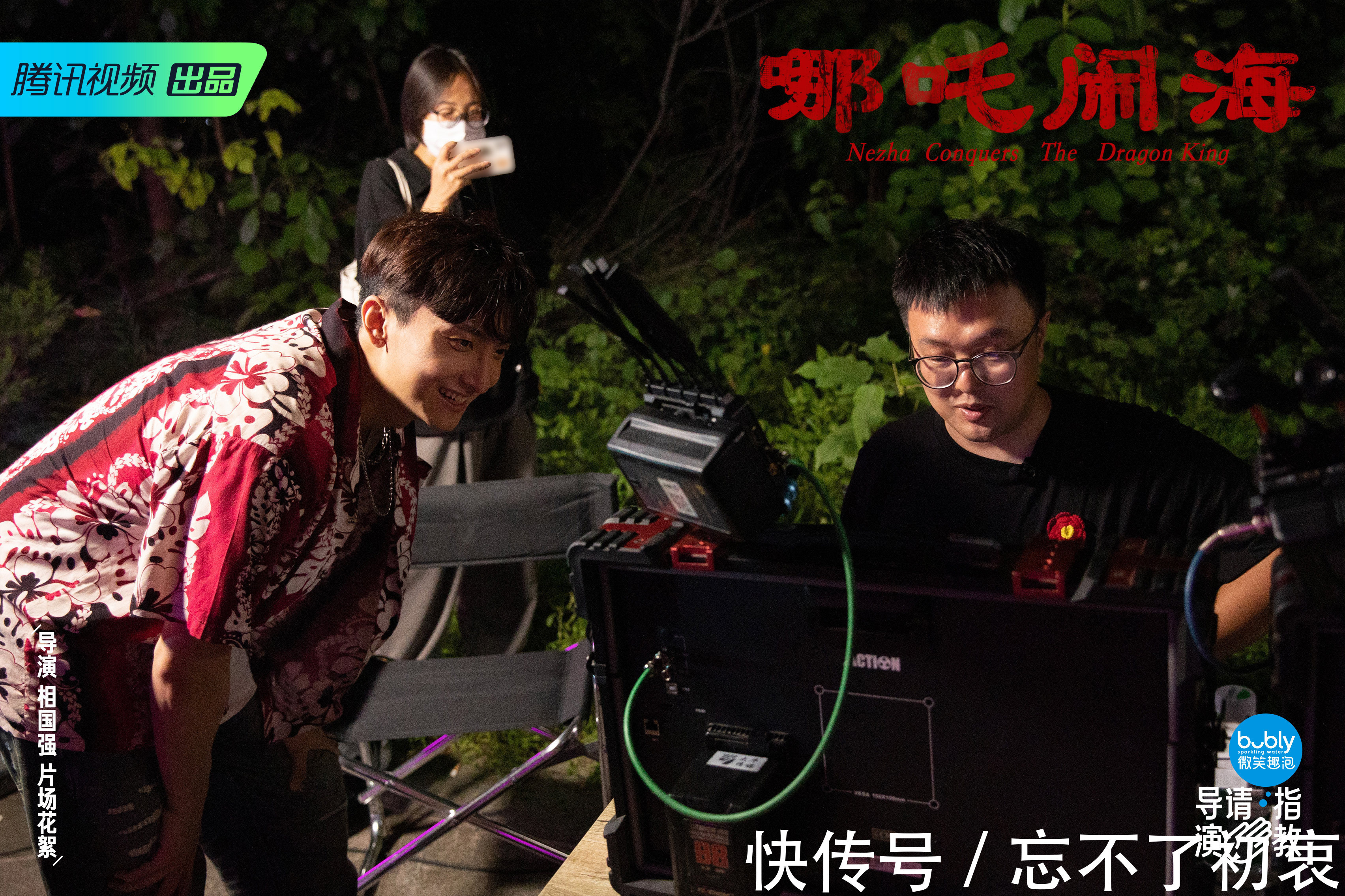 《导演请指教》相国强作品展演现场秒变辩论会，展学院派困境