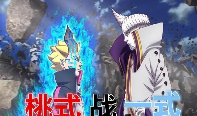 大筒|博人传鸣人佐助彻底沦为配角异界大战,终结者是大筒木桃式