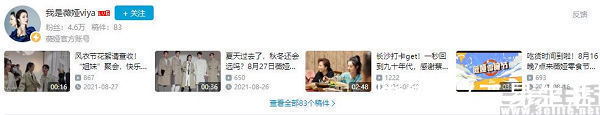 圈层|为了更美好的明天，B站也下场做直播带货了