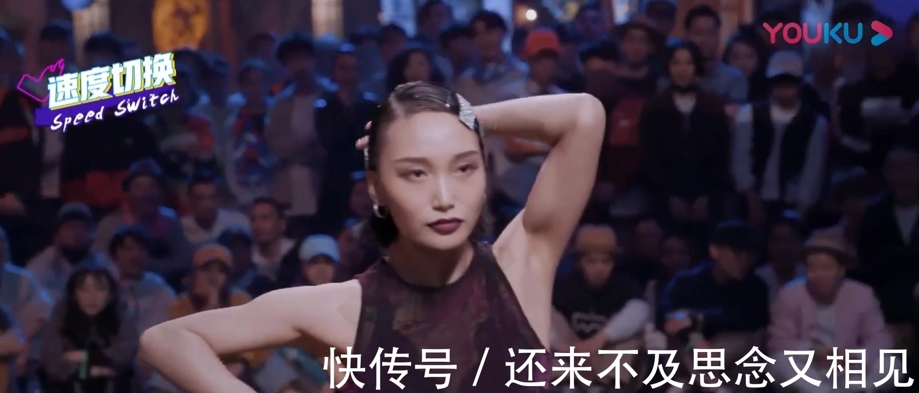 唐诗逸|《街舞4》爵士女王回归,肌肉线条令人羡慕,第二季遗憾过早淘汰