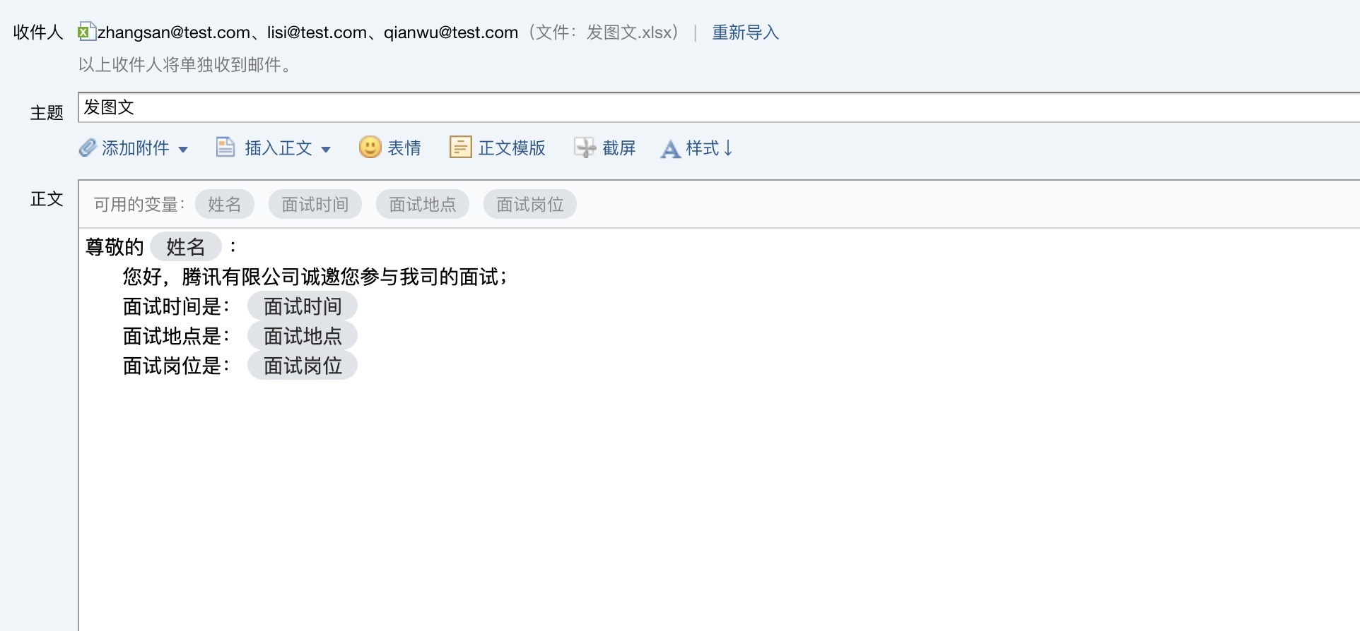 上海驭岳网络科技有限公司