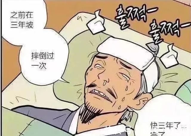 |搞笑漫画：孙女居然知道长寿的秘密，那为什么不能跟爷爷说呢？