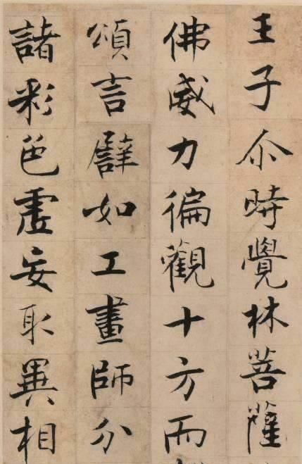 古人|怎样把古人的书法风格变成自己的?四种方法很实用