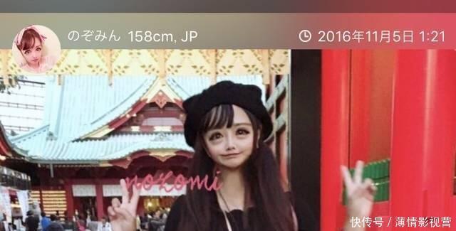 花费|日本女子花费600万整容,变成二次元美女,眼睛占了脸部三分之一