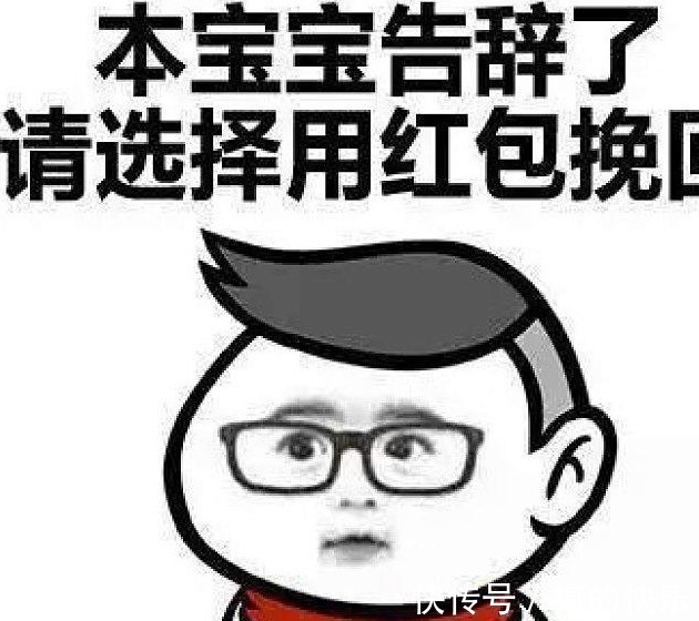|十条段子:疫情在家期间,母老虎让我生不如死!反正怎么都不对!
