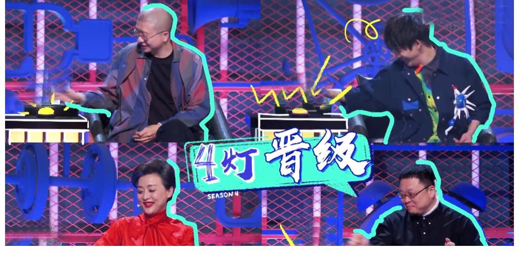 李诞|《脱口秀大会4》首播，领笑员杨澜被吐槽格格不入，你可能没看懂李诞的3个小心思
