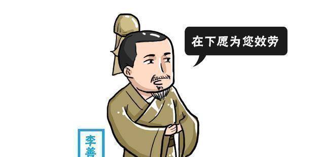 看清|李善长被杀前掏出免死金牌,朱元璋冷笑你看清上面的字了吗!