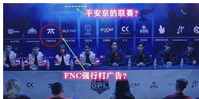 放出|LOL网剧预告片放出，抄袭事宜再升级，平安京的背景FNC队标