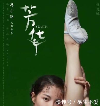 《重启人生》:原生家庭带给我们创伤,就不要再把伤害传给孩子