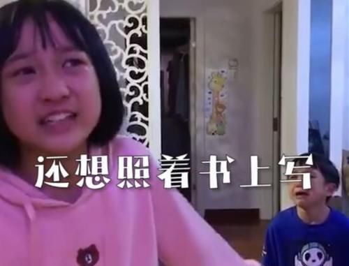 辅导作业|“几减5等于4?”姐姐教弟弟写作业被气哭,弟弟坐一旁表情亮了