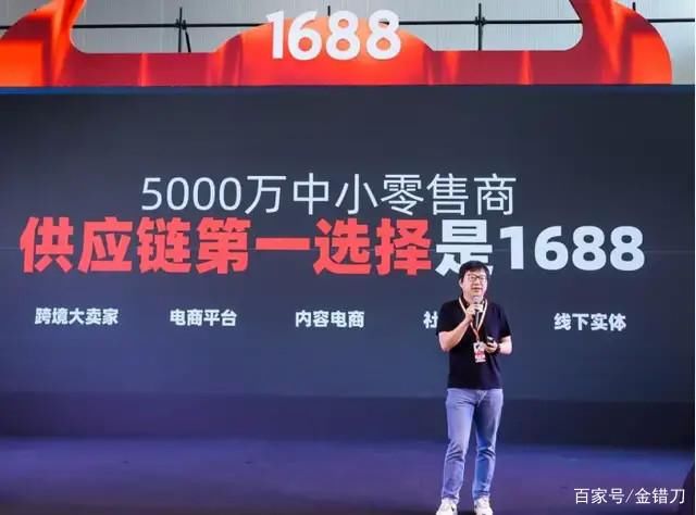 供应链|让中国工厂走向前台，阿里1688凭什么敢在供应链上放狠招?