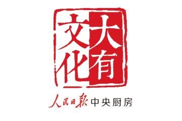 冬奥会|冬奥开幕式，《让世界充满爱》 铺展开动人画面