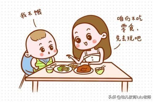 食物|孩子不吃饭，“饿一顿”就好了？那些被“饿”的孩子最后怎么样了？