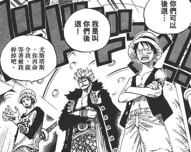 大乱斗|海贼王即将发生的和之国大乱斗,为什么路飞可以PK双皇!