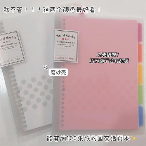敏感肌 15岁初中生必备!超平价的文具+护肤!1块钱就能入!