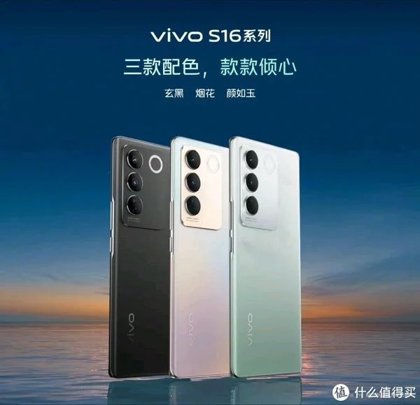 越早知道越好(vivos6旗舰机)vivos6对比s10,手机资讯 篇六:vivo S16系列发布,颜如玉好看,性能拉跨?, 越早知道越好(vivos6旗舰机)vivos6对比s10,手机资讯 篇六:vivo S16系列发布,颜如玉好看,性能拉跨?,