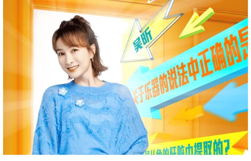 吴昕|《拿来吧小芒》成年人会在什么时候感到孤独:吴昕和李维嘉的感受