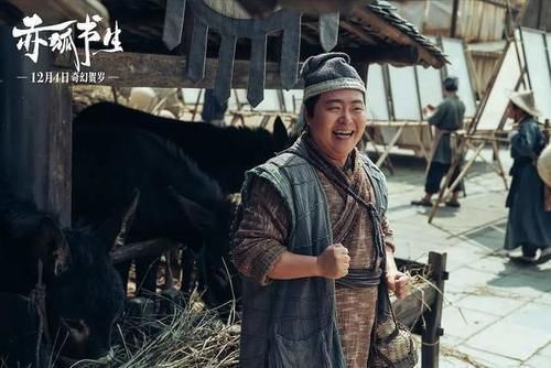 台词|央视点评《赤狐书生》一针见血,忽略陈立农台词可图一乐