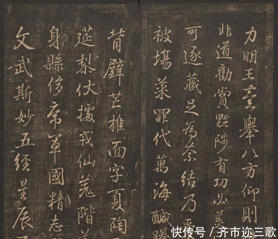 千字文|王羲之书钟繇千字文