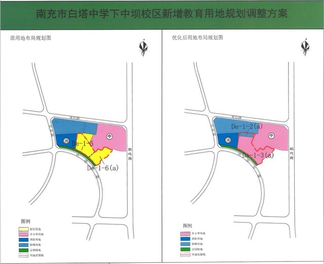 南充|南充新调整一批土地,涉及2所学校及多宗商住地