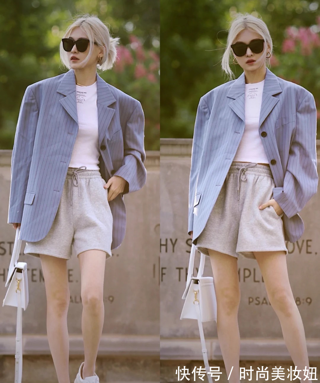 高级感|初秋西装如何穿出“高级感”?学时尚博主气质穿搭,时尚有品味