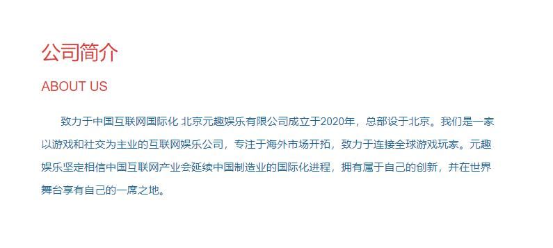 恶魔城|游戏日报237期：网易携手恶魔城之父；传百度收购YY国内业务