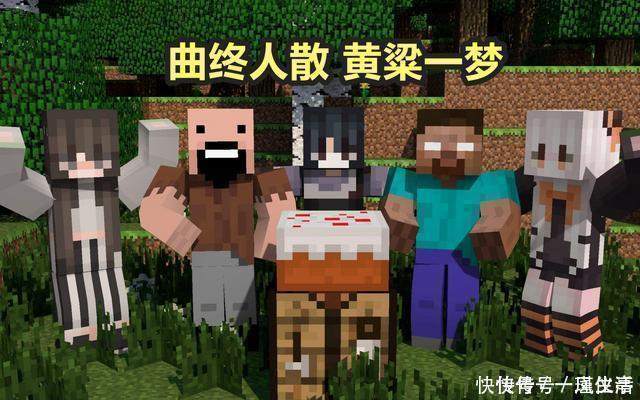 梦境&我们常说的汉语有多优美?通过MC的终末之诗,就能够体现出来