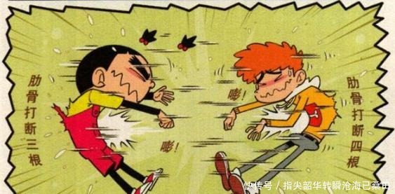 搞笑一刻大脸妹打招呼没诚意,小衰很嫌弃!结果肋骨被打断